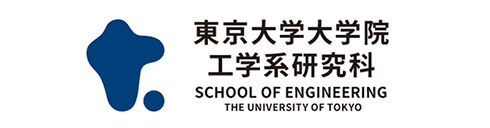 東京大学大学院工学系研究科